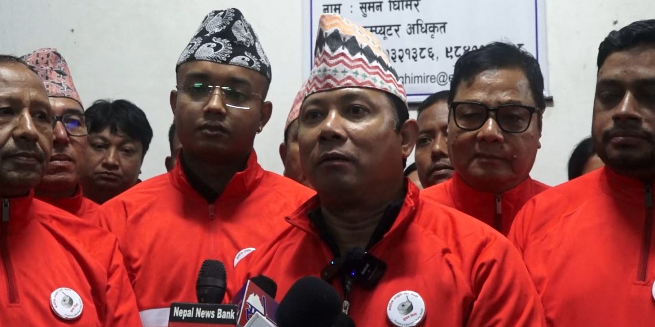 नाउपाबाट अलग भएका रेशम चौधरीले नयाँ दल दर्ताका लागि आयोगमा दिए निवेदन