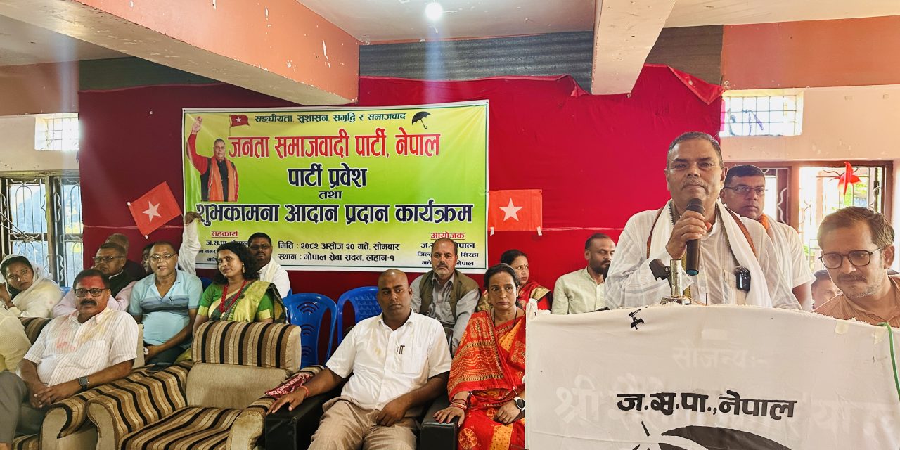 स्थायित्वका लागि प्रत्यक्ष निर्वाचित कार्यकारी आवश्यकः अध्यक्ष यादव