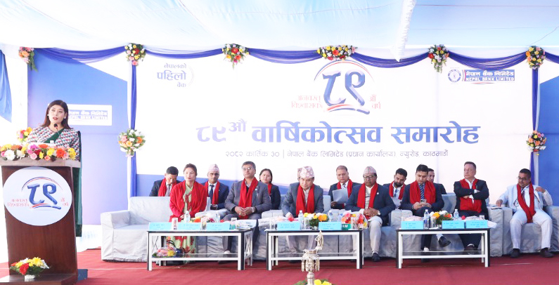 नेपाल बैंकको ८९ औं वार्षिकोत्सव समारोह भव्यताका साथ सम्पन्न