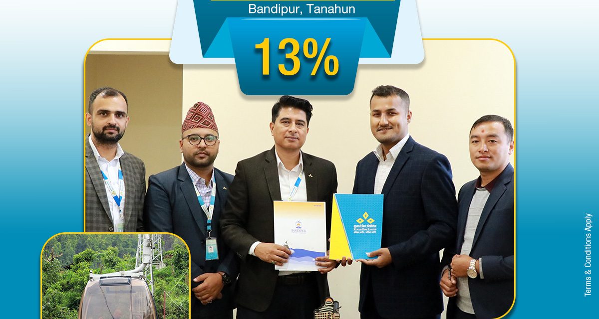 कुमारी बैंक लिमिटेड र बन्दिपुर केबल कार एण्ड टुरिजम लिमिटेड बिच सम्झौता