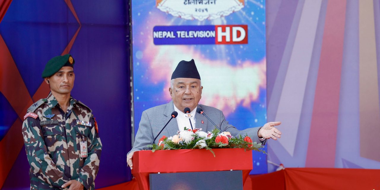 संविधान र लोकतन्त्र सुदृढीकरणका लागि आगामी प्रतिनिधिसभा निर्वाचन सफल बनाउनुपर्छ : राष्ट्रपति पौडेल