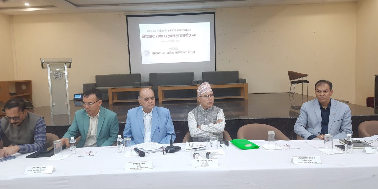 राजस्व चुहावटमा देखिएको कमजोरी आपसी समन्वयबाट समाधान गर्नुपर्छः अर्थमन्त्री खनाल