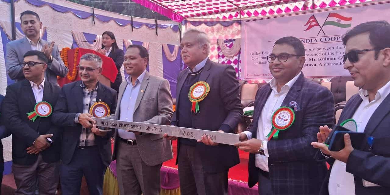 भारतीय सहयोगमा ७० मिटर लामो मोड्युलर पुल जडानका उपकरण हस्तान्तरण