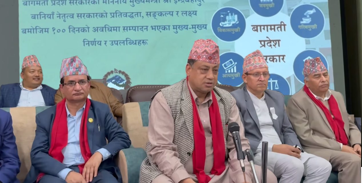 बागमतीका मुख्यमन्त्री बानियाँका सय दिन : भ्रष्टाचारमुक्त र सुशासनयुक्त प्रदेश बनाउने लक्ष्यमा कोशेढुंगा !