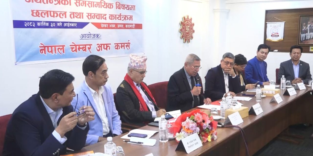 जेन-जी आन्दोलनका क्रममा निजी क्षेत्रमा ३६ अर्बको क्षति