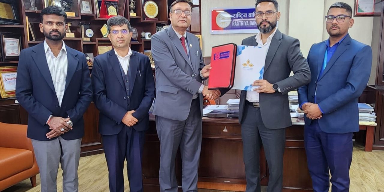 वाणिज्य बैंकको ऋणपत्र निष्काशन तथा बिक्री प्रबन्धकमा कुमारी क्यापिटल