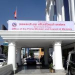 प्रधानमन्त्री दैवी प्रकोप उद्धार कोषमा एकैदिन २२ करोडभन्दा बढी थपियो