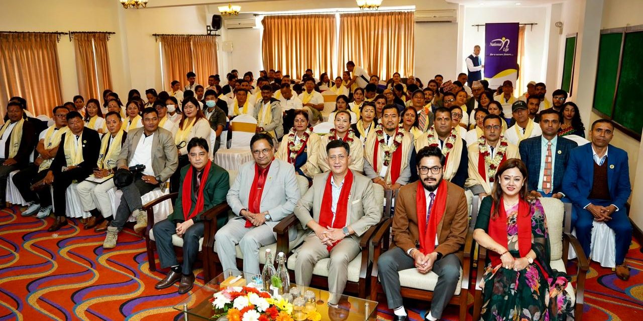नेशनल लाईफको सिईओ क्लब सदस्य सम्मान कार्यक्रम सम्पन्न