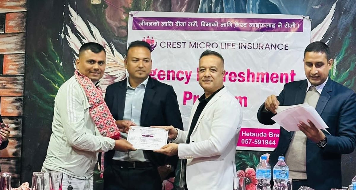 क्रेस्ट माइक्रो लाइफको अभिकर्ता अभिमुखिकरण तथा सम्मान कार्यक्रम सम्पन्न