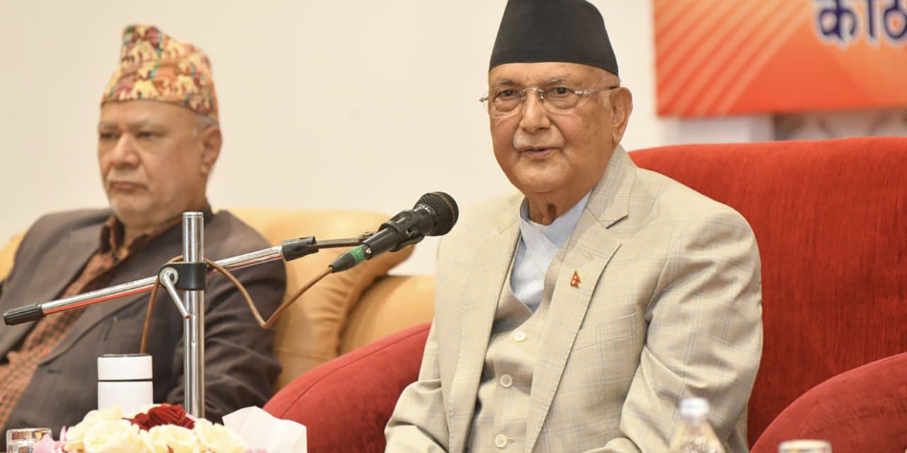 संविधानको पालना गरी सोहीअनुसार अभ्यास गर्नु लोकतान्त्रिक पद्दति होः अध्यक्ष ओली