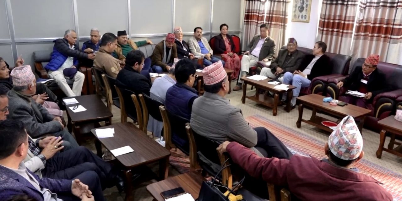 सबै तहका समितिहरुको म्याद ६ महिना थप गर्ने राप्रपाको निर्णय