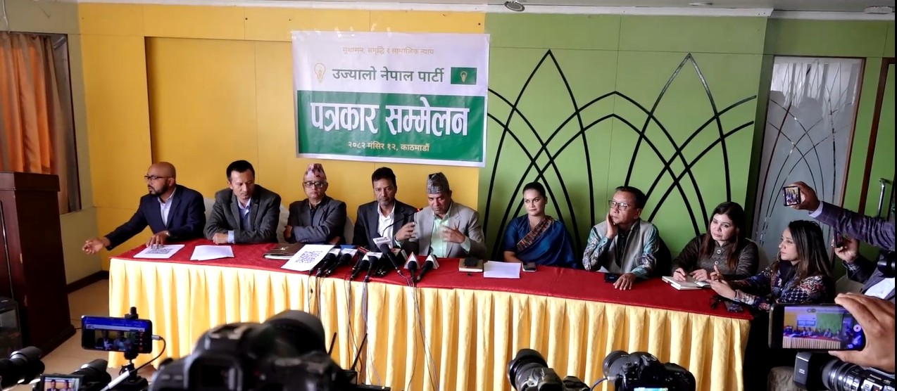 उज्यालो नेपाल पार्टीले घिसिङको उपस्थितिमा मंसिर १७ गते काठमाडौंमा घोषणासभा गर्ने