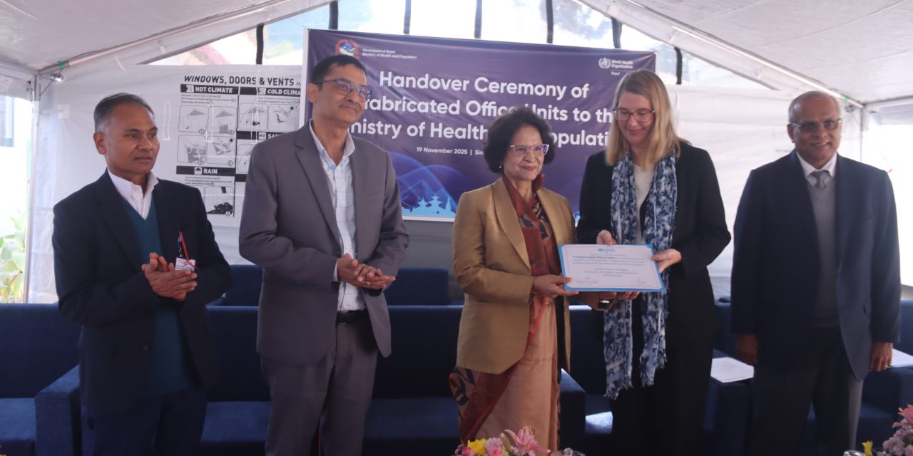 डब्लुएचओद्वारा निर्मित ‘प्रिफ्याब’ भवन स्वास्थ्य मन्त्रालयलाई हस्तान्तरण