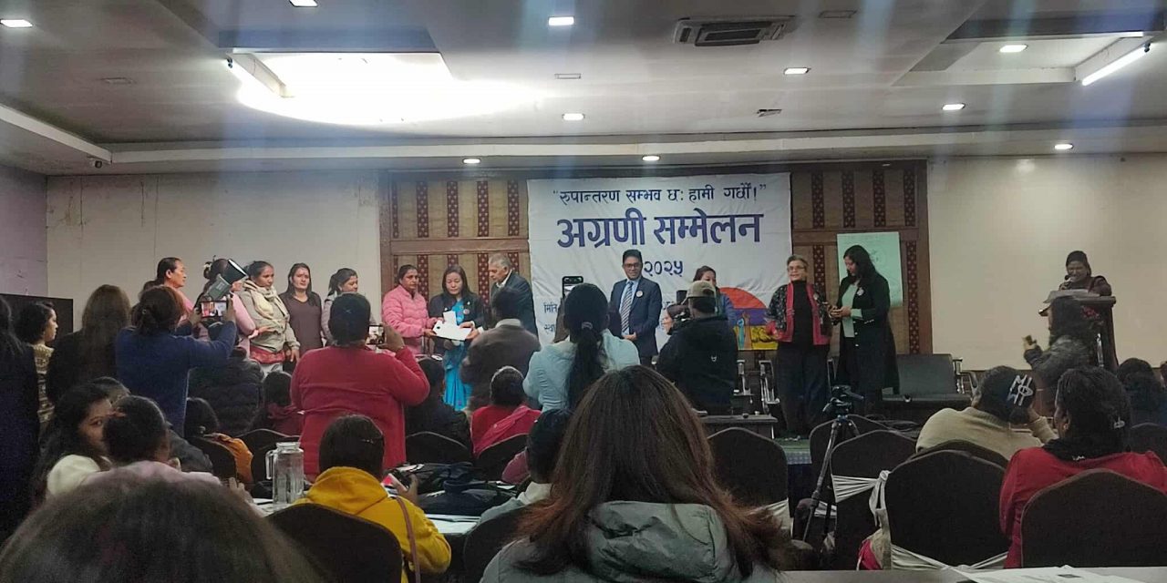 १२ बुँदे घोषणापत्र जारी गर्दै हिंसा प्रभावित अग्रणी महिलाको राष्ट्रिय सम्मेलन सम्पन्न