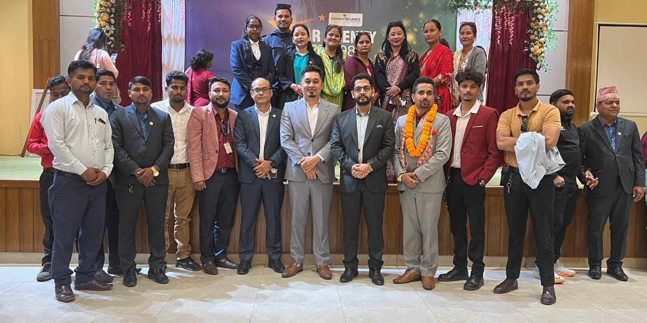 सानिमा रिलायन्सको स्टार एजेन्सी मिट २०८२ सम्पन्न