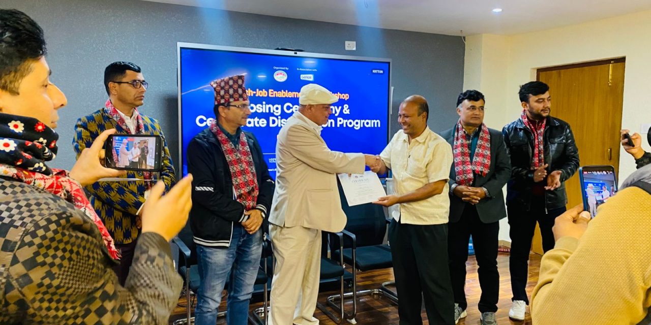 जेनेस सलुशनको सहयोगमा जेन जी युवालाई सीप सिकाउँदै कागेश्वरी मनोहरा नगरपालिका