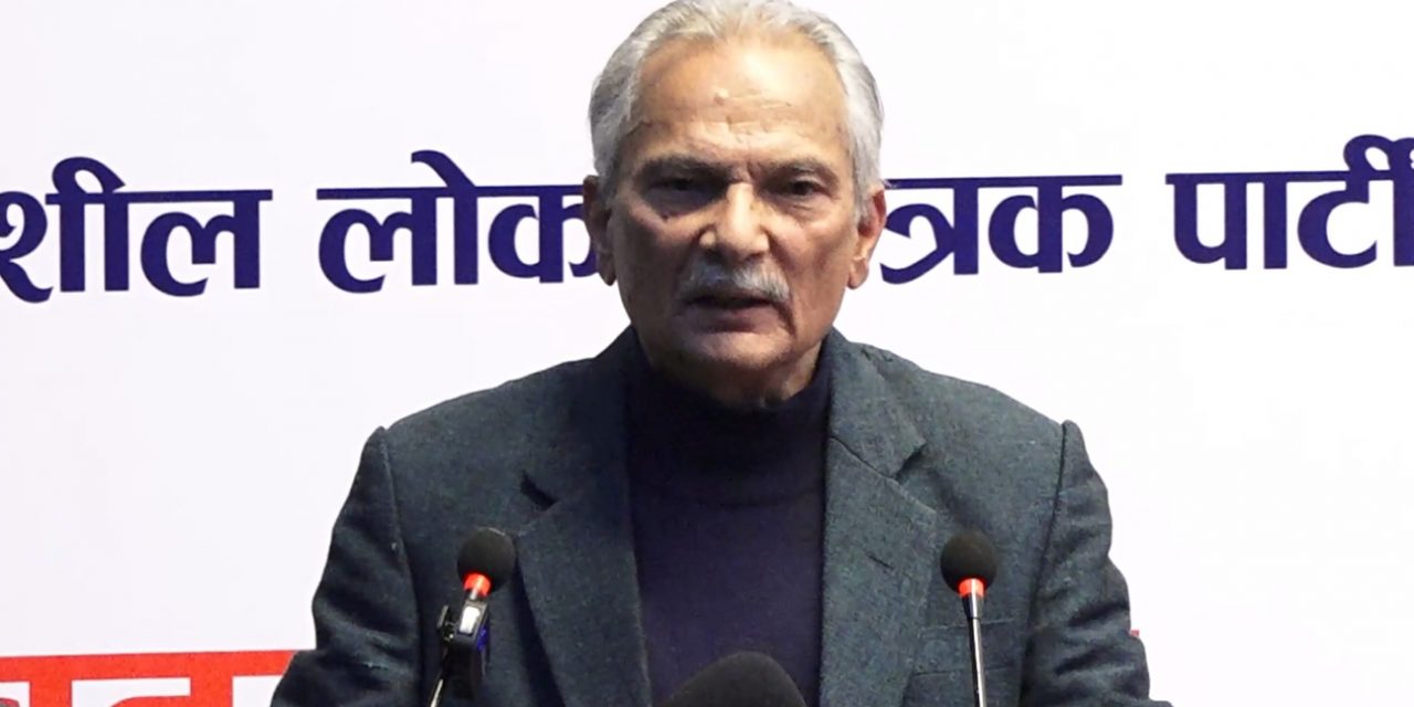 जेन-जी आन्दोलनको मर्म अनुसार नयाँ पार्टी गठन गरेका हौँ : बाबुराम भट्टराई