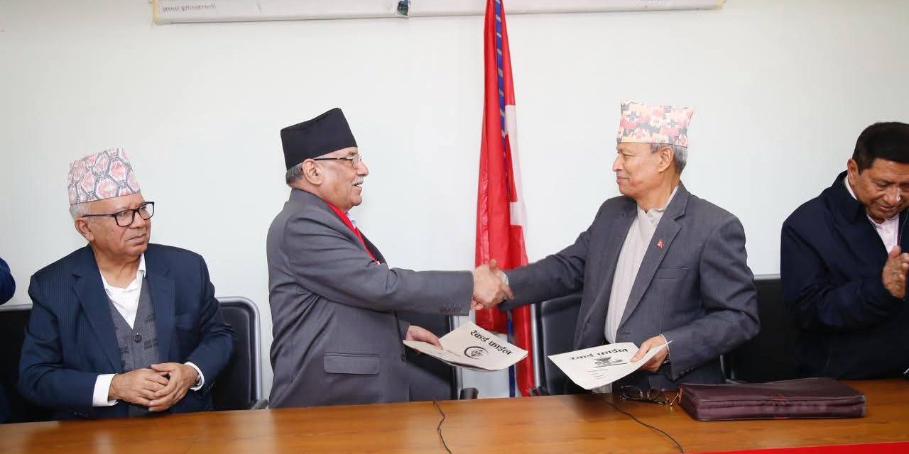 नेपाली कम्युनिष्ट पार्टी र भीम रावलको मातृभूमि जागरण अभियानबीच एकता
