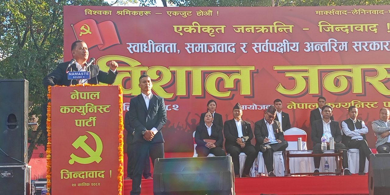 निर्वाचनको वातावरण सिर्जनाका लागि सर्वपक्षीय सरकार बनाउनुपर्ने विप्लवको माग