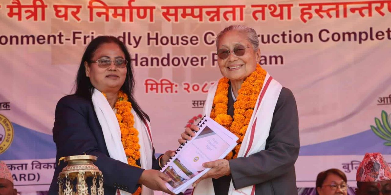 विपन्नको सारथी बन्दै पूर्वमन्त्री भगवती चौधरी १०० घर हस्तान्तरण