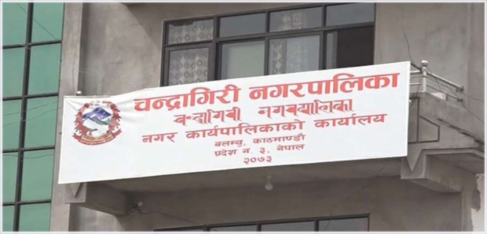 चन्द्रागिरिमा स्वास्थ्य स्वयंसेविकाको भत्ता र खाजा खर्च ३ हजार ५००