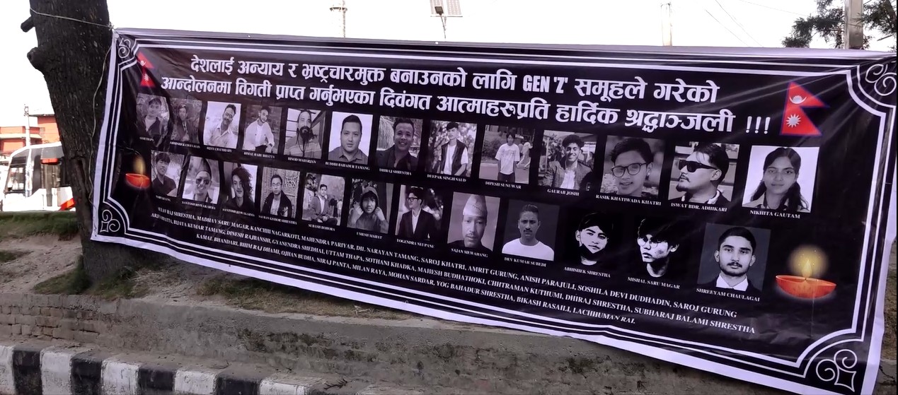 जेन जी आन्दोलनका सहिदहरूप्रति श्रद्धाञ्जली अर्पण