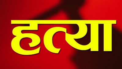 कैलालीमा गोली हानेर श्रीमतीको हत्या, हत्यापछि आफैंमाथि पनि चलाए बन्दुक