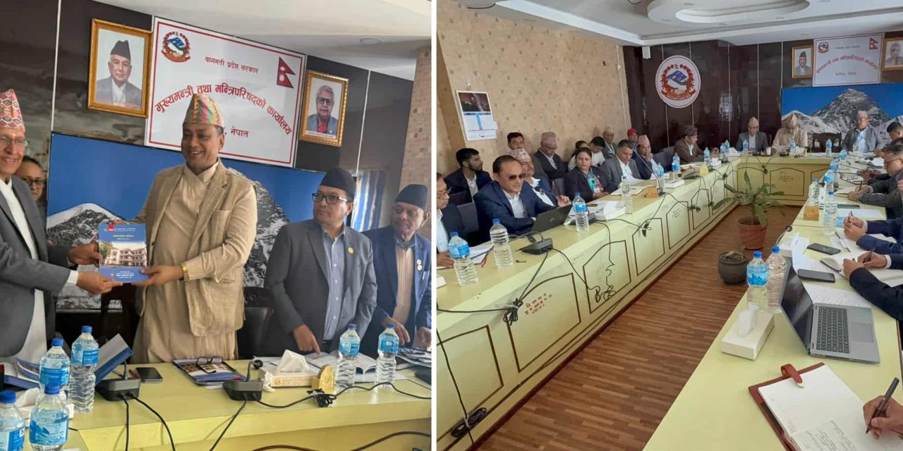 प्रदेश सुशासन र पिएलजिएसपीको निर्देशक समितिको बैठक सम्पन्न