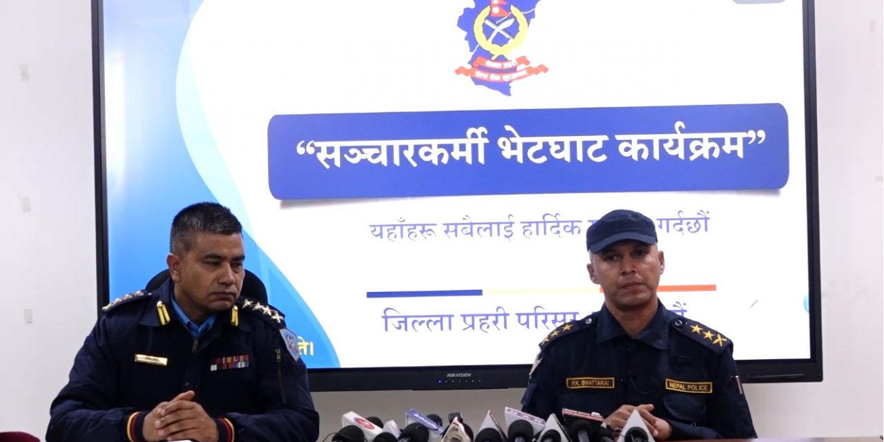 एनपीएलमा २ करोड बढीको सट्टेबाजी, १० जना पक्राउ