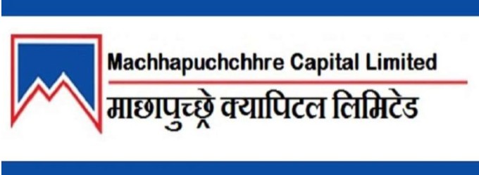 आजदेखि माछापुच्छ्रे एसआईपी योजनाको २ करोड इकाई बिक्रीमा