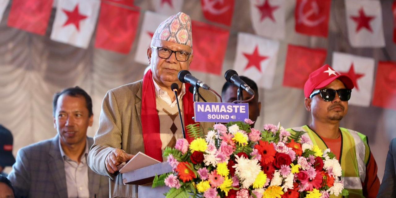 नेपाली कम्युनिस्ट पार्टी जनताको आशा र भरोसाको केन्द्र बन्नेछ : माधव नेपाल