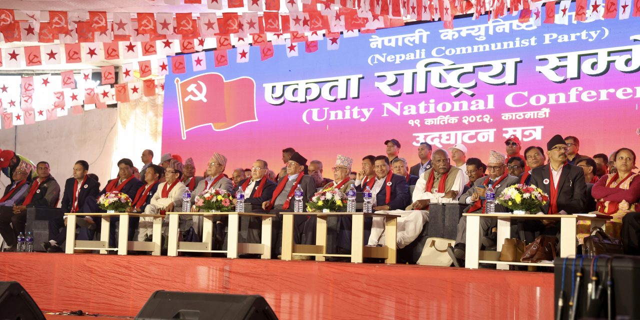 माओवादी र एकीकृत समाजवादीसहित १० वामशक्तिबीच एकता घोषणा