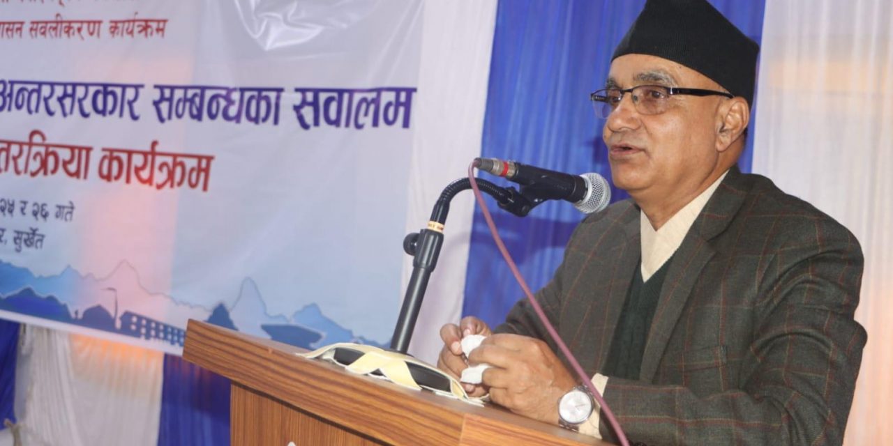 नागरिक हितार्थ तीन तहका सरकारको समन्वय र सहकार्य अपरिहार्य छ : मुख्यमन्त्री कँडेल