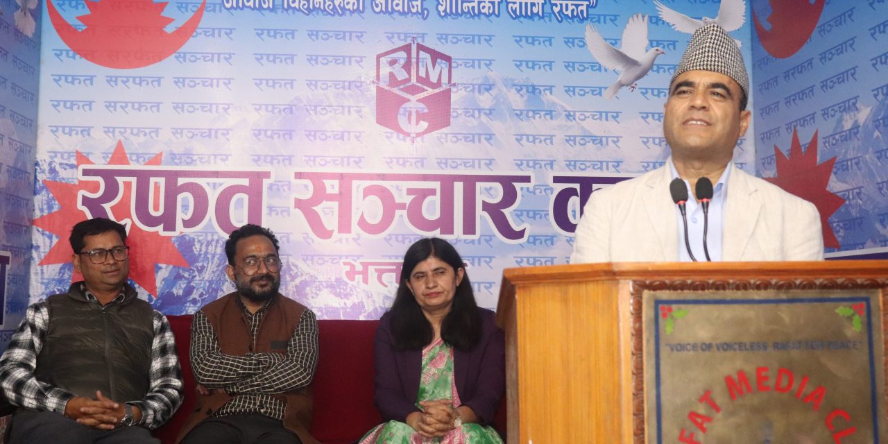 चुनावबाटै निकास सम्भव : नेता महर