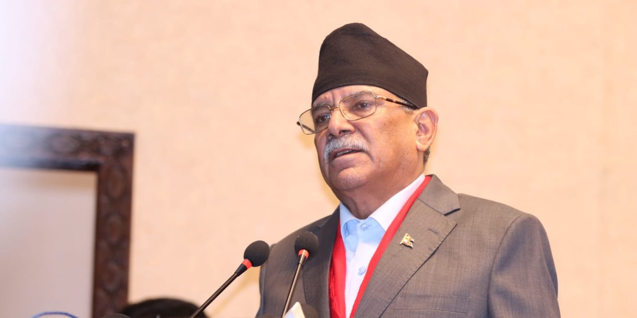 जेनजी युवाको अभिभावक नै नेपाली कम्युनिष्ट पार्टी हो : संयोजक प्रचण्ड