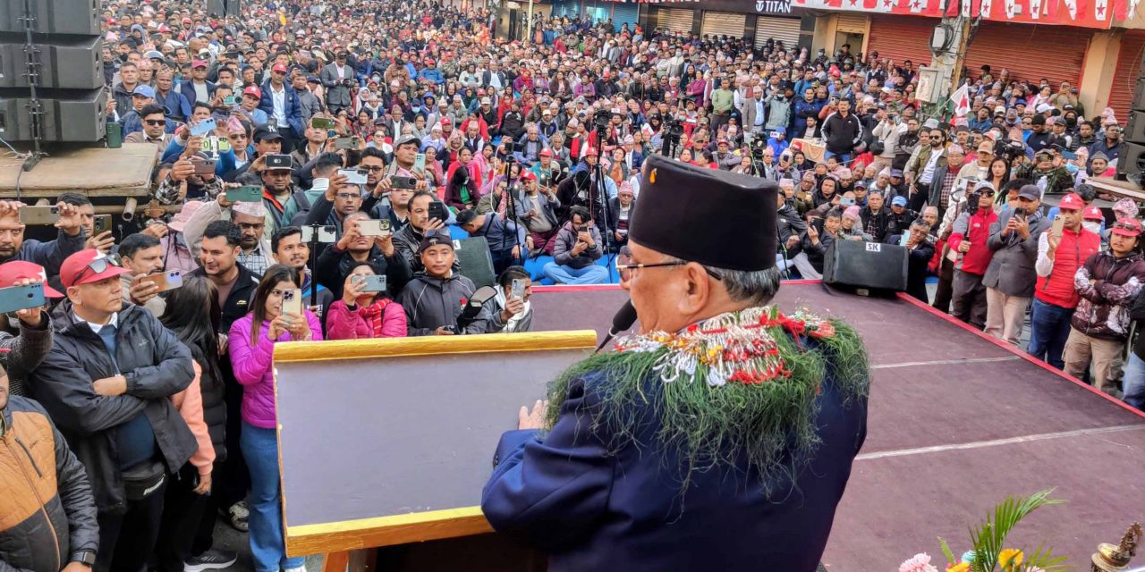 सरकारले जनाधार भएका पार्टीसँग छलफल गरी चुनाव सुनिश्चित गर्नुपर्छ : प्रचण्ड