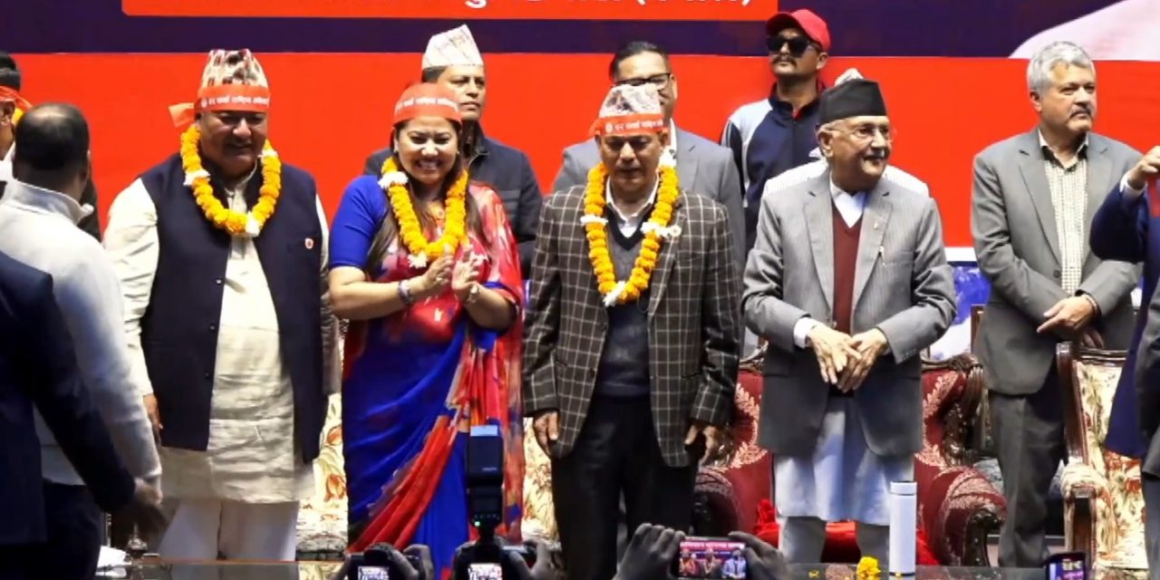 रामकुमारी झाँक्रीसहितका नेताहरु एमालेमा प्रवेश