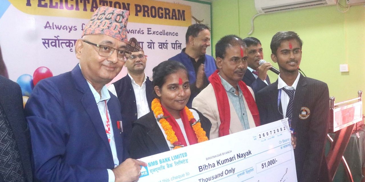 एमबीबीएसको प्रवेश परीक्षामा प्रथम हुनेलाई नगदसहित सम्मान