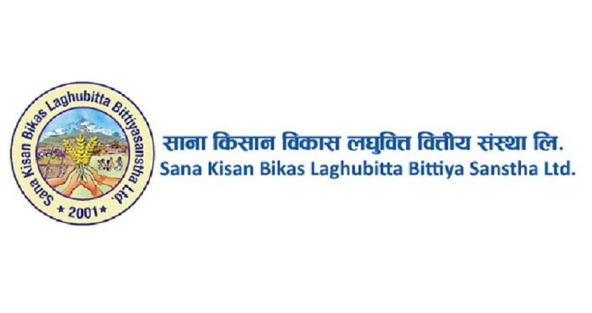 साना किसान विकास लघुवित्तले १५ प्रतिशतका दरले लाभांश वितरण गर्ने