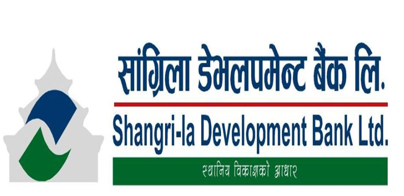 सांग्रिला डेभलपमेन्ट बैंकले बोलायो साधारण सभा