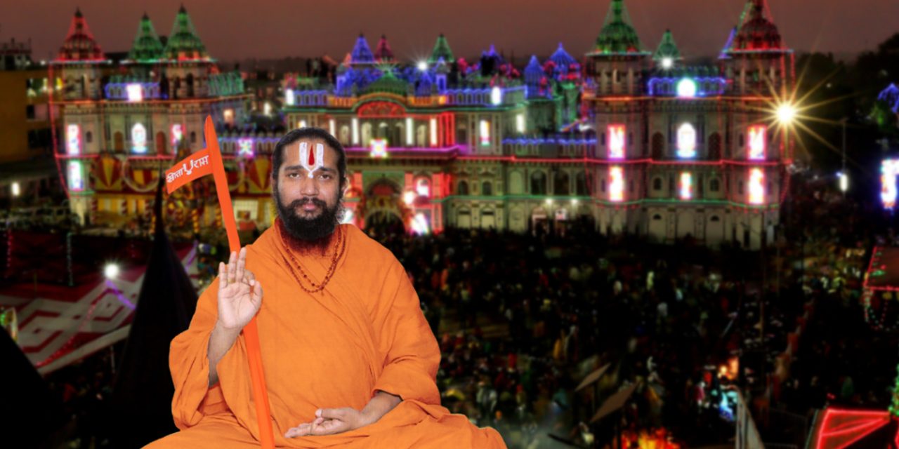सम्पूर्ण जीवको कल्याणार्थ रहेको विवाह पञ्चमी अर्थात् श्रीराम जानकी विवाह उत्सव