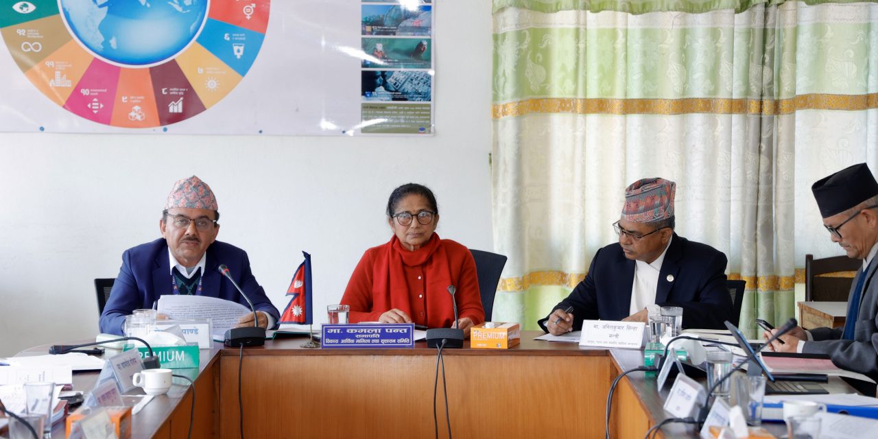 दलितका अधिकार तथा विकास सम्बन्धी विधेयक छिटो अघि बढाउन सुशासन समितिको निर्देशन