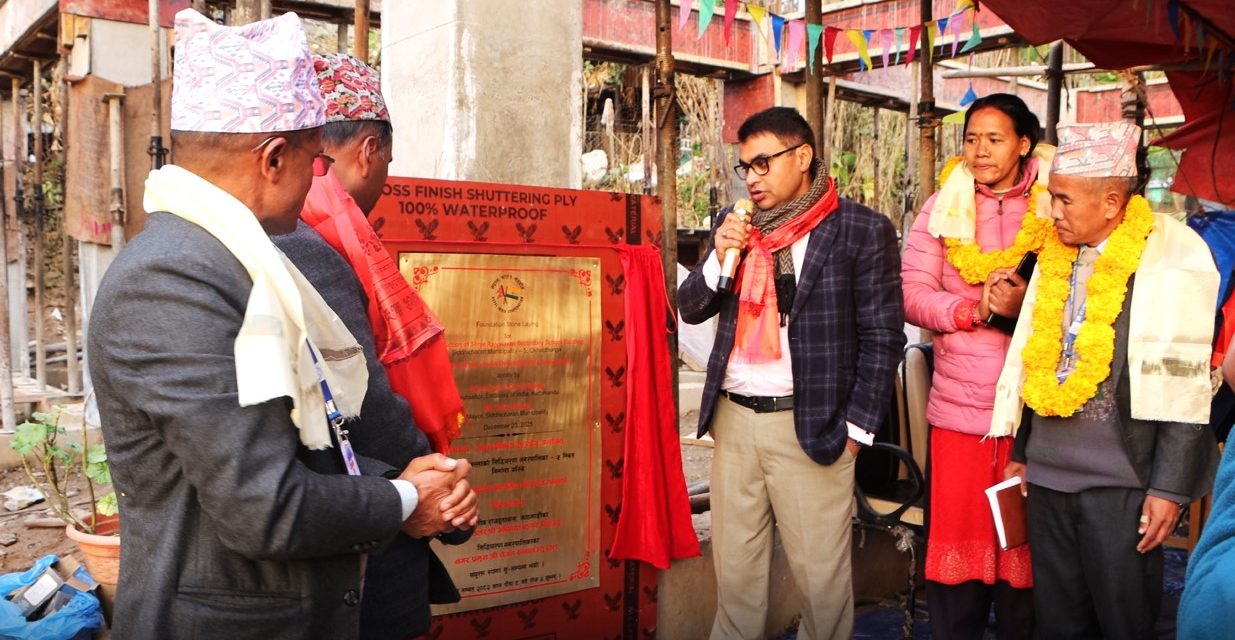 भारत सरकारको सहयोगमा ओखलढुङ्गा जिल्लाको उच्च प्रभाव सामुदायिक परियोजना शिल्यानास