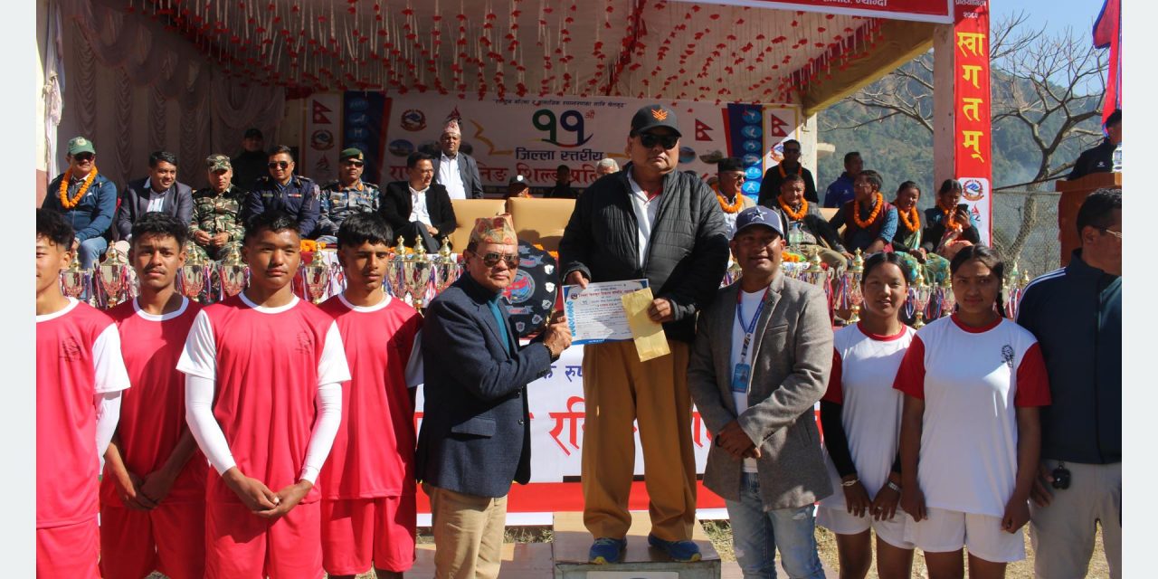 ११औँ जिल्लास्तरीय राष्ट्रपति रनिङ्ग शिल्ड प्रतियोगिता सुरु