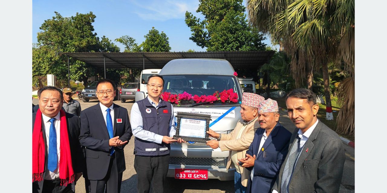 क्यान्सर अस्पताललाई चिनियाँ सहयोग