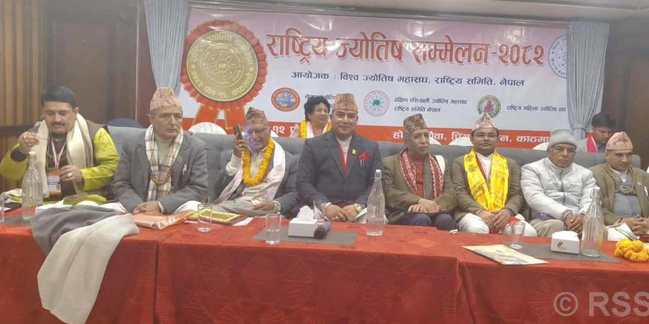 ‘पात्रो प्रकाशन गर्ने निर्णय अन्तरराष्ट्रिय सम्मेलनमार्फत गरिनुपर्छ’