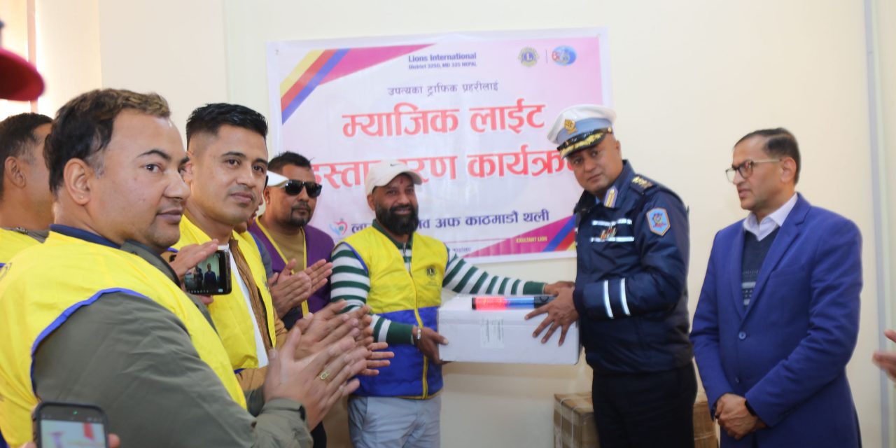 उपत्यक ट्राफिक प्रहरीलाई ‘म्याजिक लाइट’ हस्तान्तरण