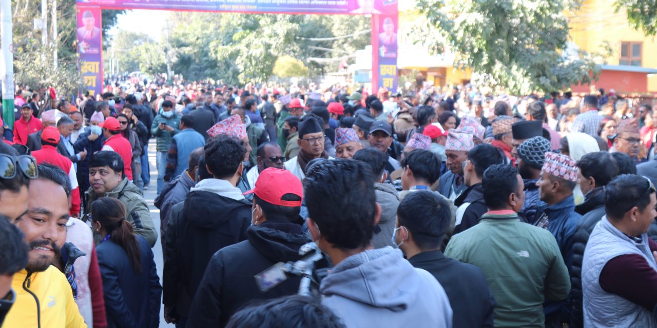 एमाले महाधिवेशन : उम्मेदवारी दर्ता प्रक्रिया अन्तिम चरणमा