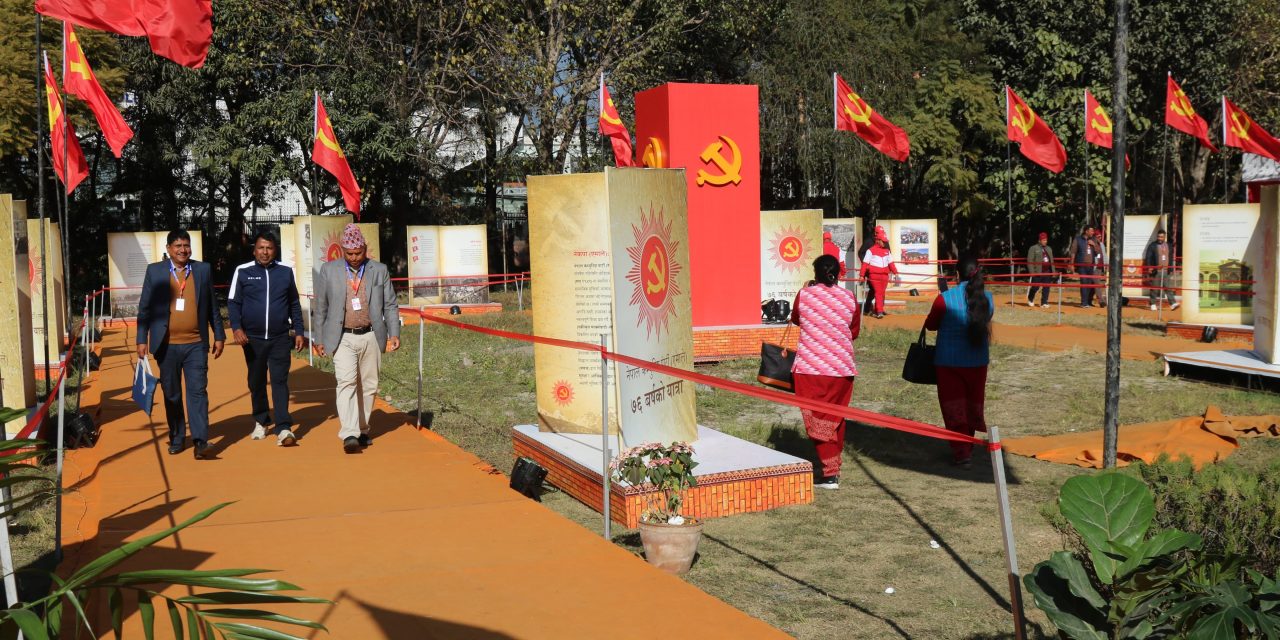 एमाले महाधिवेशनस्थल : साजसज्जाले चिटिक्क, प्रविधिको उच्चतम प्रयोग