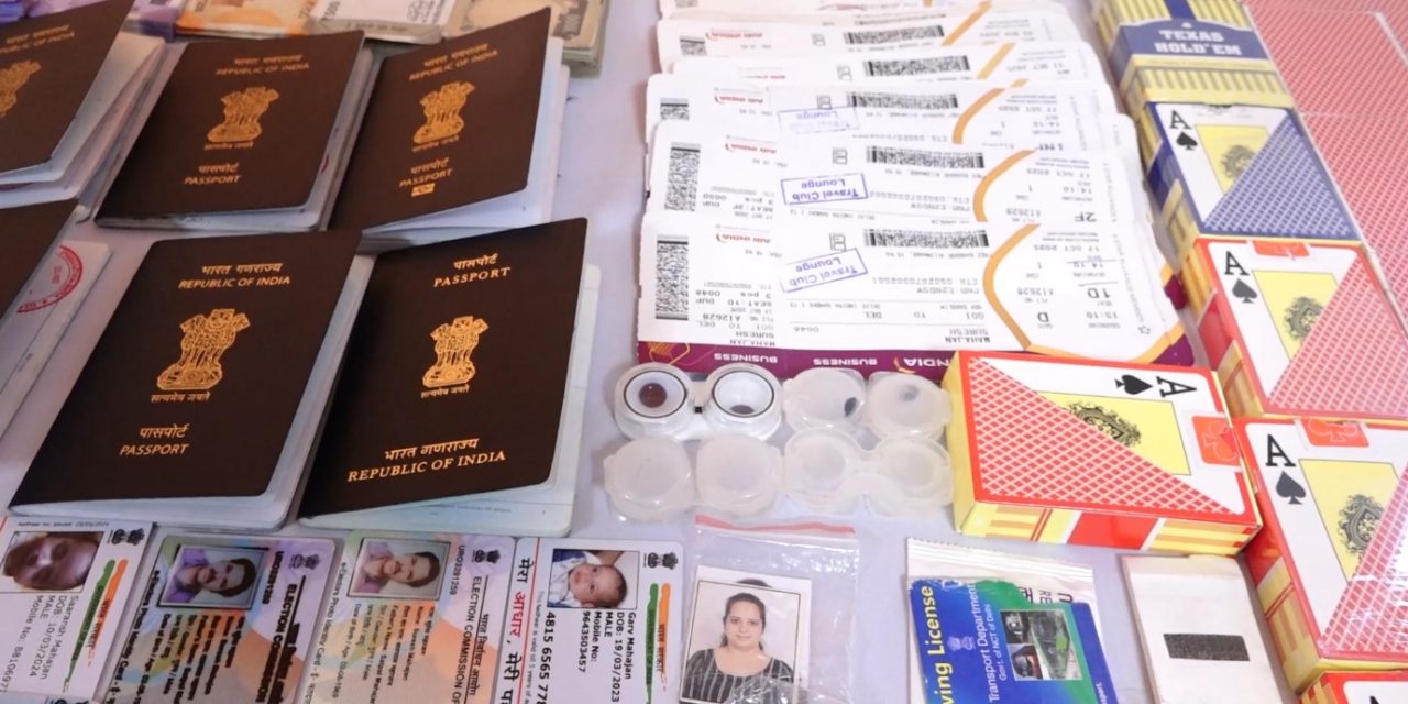 तासमा चिप र आँखामा विशेष प्रकारको लेन्स लगाई क्यासिनो इभेन्टमा ठगी गर्ने गिरोह पक्राउ